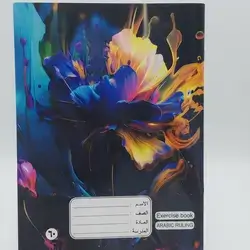 60 pages of Arabic calligraphy with different pictures