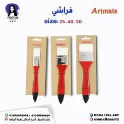 Brush