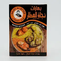 Najat Attar Mandi Spices Red + Yellow 30 Gm