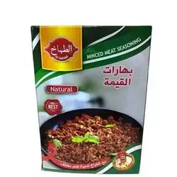 Al Tabax Minced Meat Seasoning