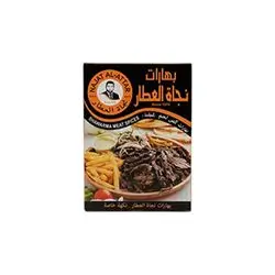 Najat Attar Meat Kas Spices 35 Gm