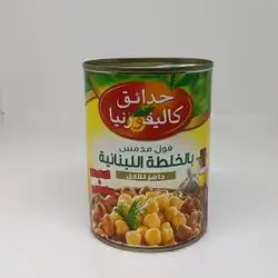 California Gardens Fava Beans 400g Lebanese Mix