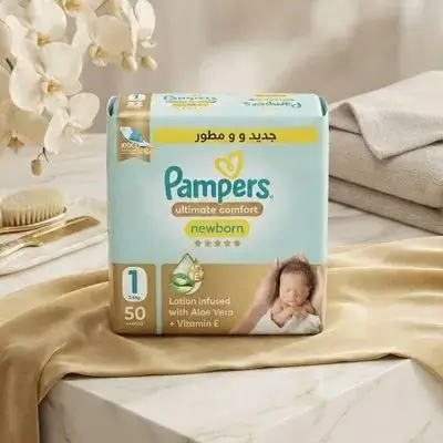 PAMPERS 1 ( 50PCS ) GOLD