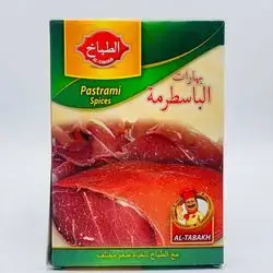 Al Tabakh Spices For Pastrami