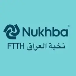 Nukhba FTTH (Alpha 65k)