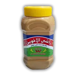 Rashi Al-Akhawain Kabir