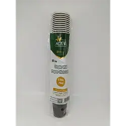 Active Coffee Cup 2.5