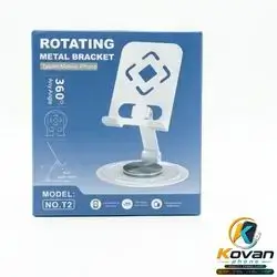 Metal Bracket 360 Degree