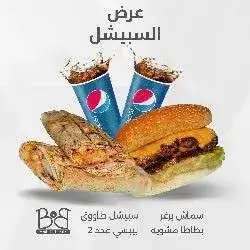 Special Offer 1