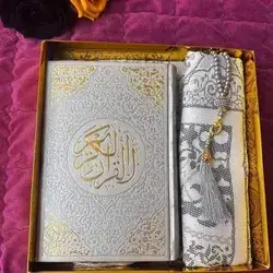 The Holy Qur'an