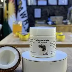 Hawri Brand Hair Oil Treatment (Coconut + Flaxseed) – 200g