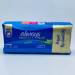 Women's diapers Olois Maxi Twin Double