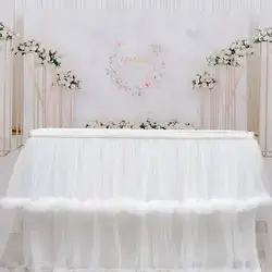 Table skirt