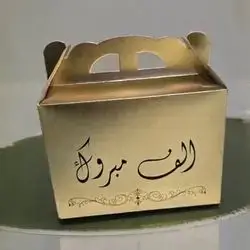 box