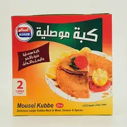 Al Salem Mousel Kubbe Large 2Pcs