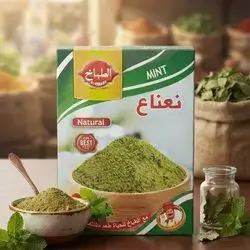 AL tabakh MINT
