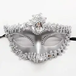 Mask
