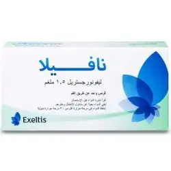 حب طوارىء منع حمل Navela 1,5 mg