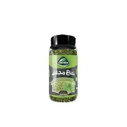 Mersin Dry Mint 125 Gm