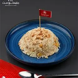 Rice with Chickpeas & Chicken
