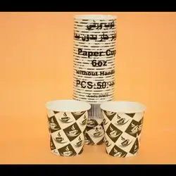 50 Cups Of Tea