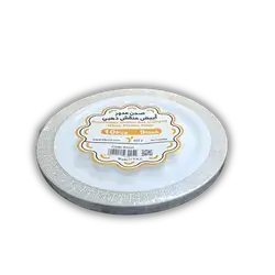 9-inch round white and gold plate