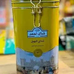 Ahmed Tea With Cardamom