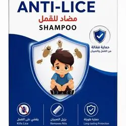 BARFA PHARMA Anti-Lice Shampoo (200 ml)