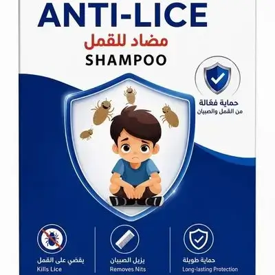 BARFA PHARMA Anti-Lice Shampoo (200 ml)