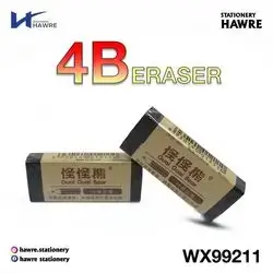 Eraser Black 4B