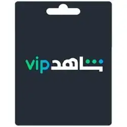 Shahid VIP (12 Months Subscription (IQ))
