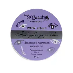 Top Beauty Wow Effect! Hydrogel Eye Patches