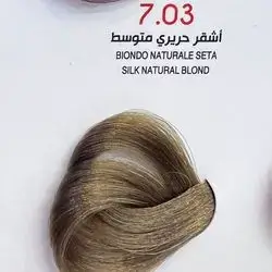 Hair Colour From The Italian Jfi In Elegant Colors -7.03 Silk Natural Blond