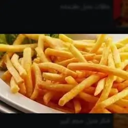 Double Fries Buddies