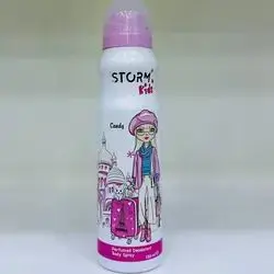 STORM Kids Candy