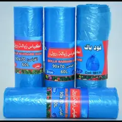 Garbage Bags Measuring 90 * 70