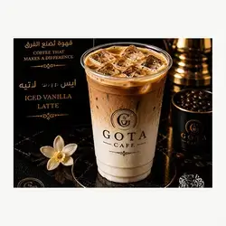 Iced Caramel Latte