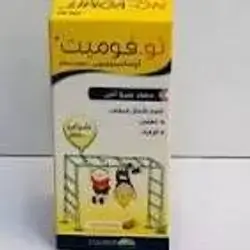 no-vomit syrup 4mg/5ml