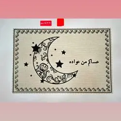 placemat under dishes