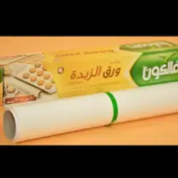 Oven Paper