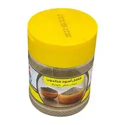 Alen Spices - Ground Black Pepper