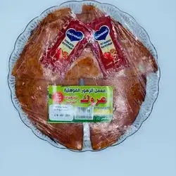 Al-Zohour Arouk 3 Pieces
