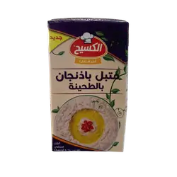Mutabal Alkasih Eggplant 130 gm