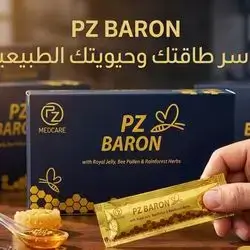 Royal honey