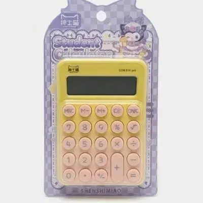 Electronic Calculator
