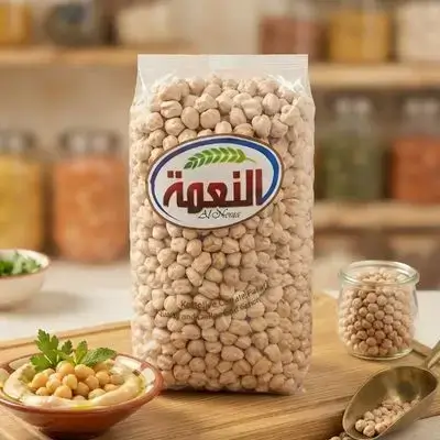 Alnima Chickpeas 900g