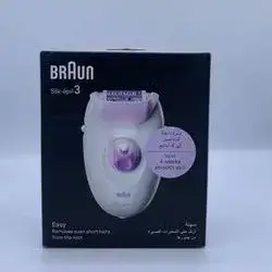 براون سیلک-ئەپیل ٣