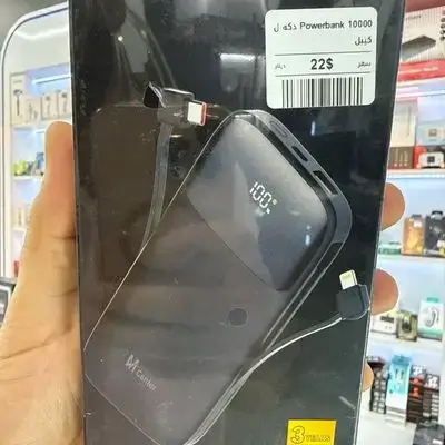 10,000mAh M brand power