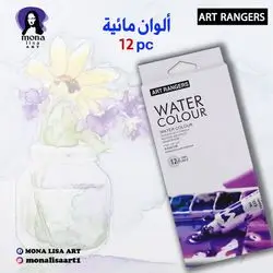 Water Colour-ART RANGERS