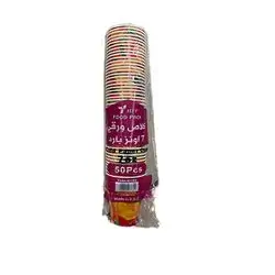 Paper Cup 7oz Cold